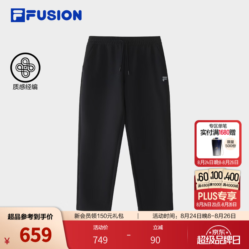 FILA FUSION斐乐潮牌凉感梭织长裤26新款运动速干男裤薄款直筒裤 正黑色-BK L 175/84A/L