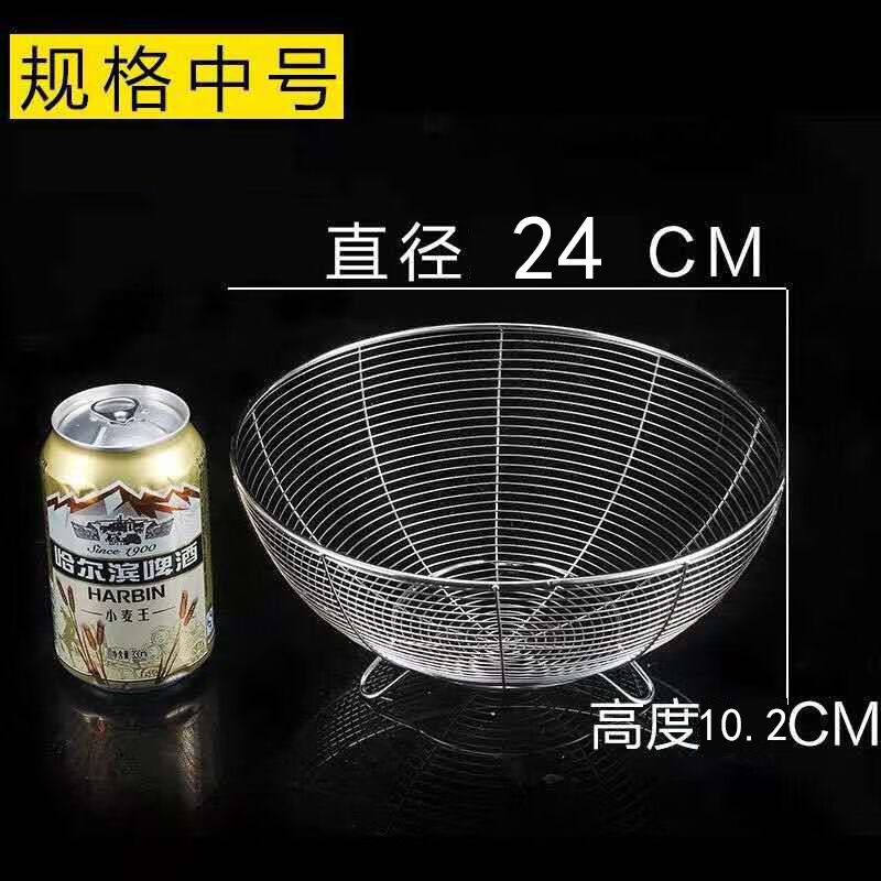 【甄选直发】新款不锈钢水果洗菜沥水篮多功能厨房篮子圆型洗菜筐 24CM水果篮