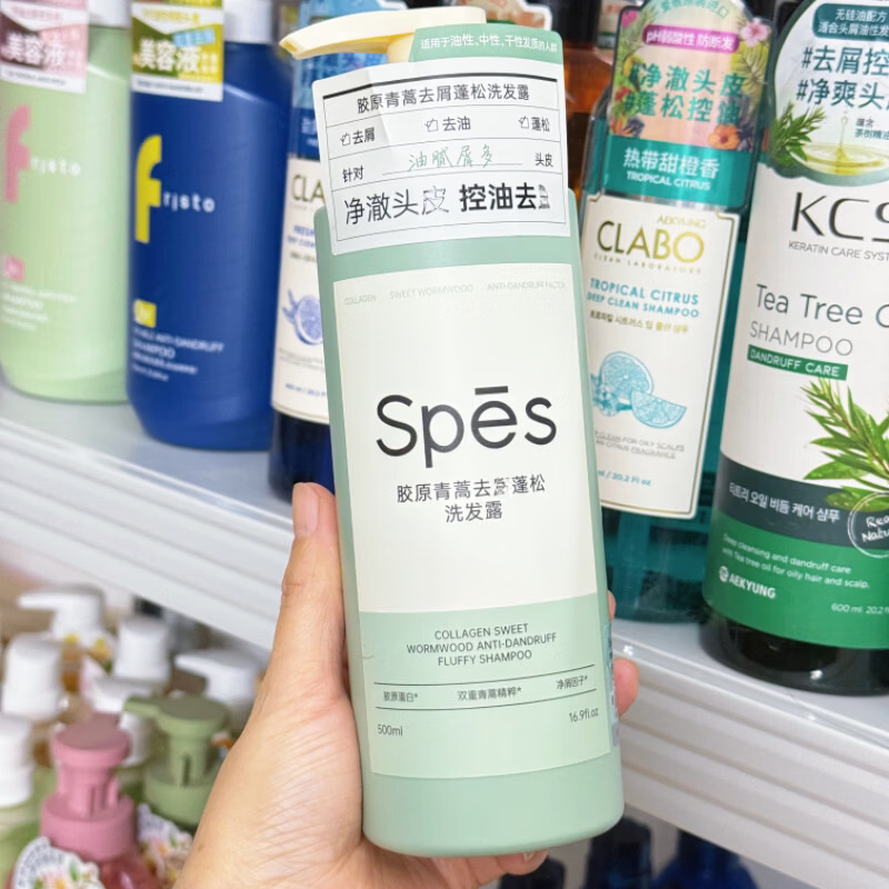 诗裴丝Spes胶原蛋白水光垂顺护发素 胶原鱼子酱修护蓬松洗发露500ml*1瓶
