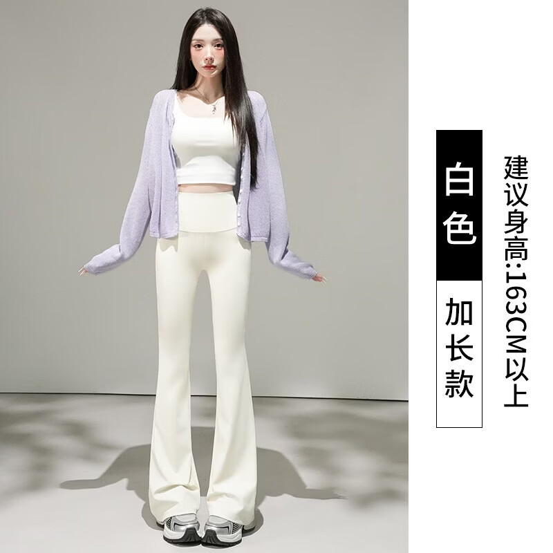 楠飞华裳微喇裤鲨鱼裤高腰显瘦修身马蹄打底阔腿裤外穿女秋冬紧身喇叭裤 【加绒款】黑色-常规款 XL （适合120~140斤）