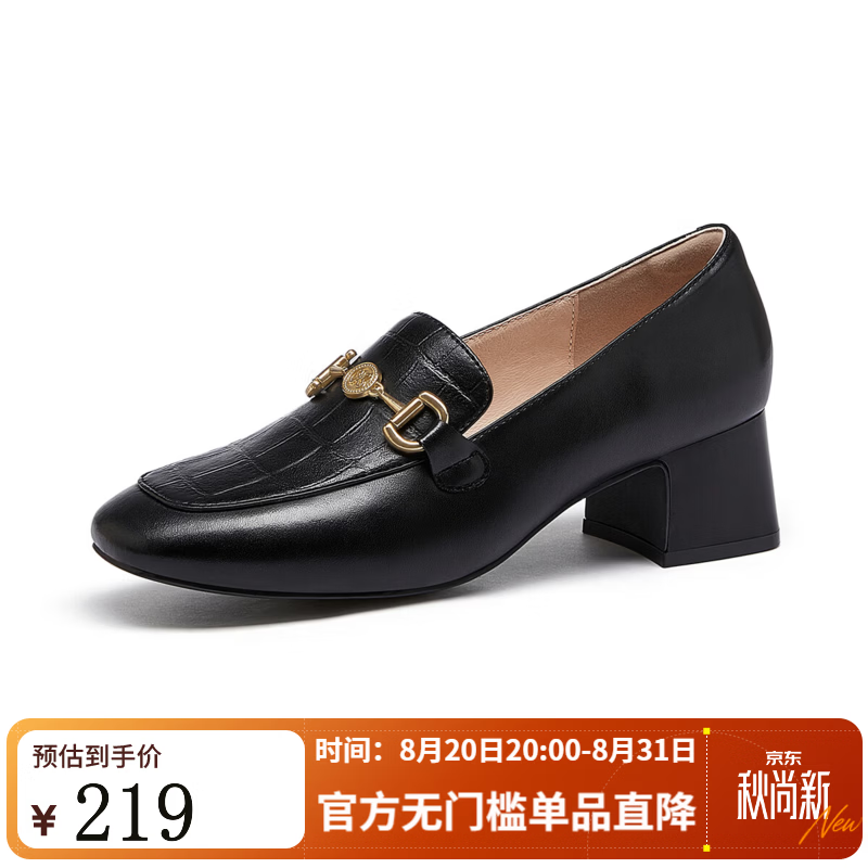 骆驼（CAMEL）英伦风粗跟乐福鞋百搭舒适高跟鞋优雅气质日常小皮鞋 L26S504147黑色 38