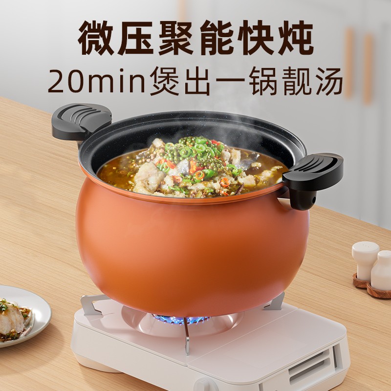 PJ微压锅大容量汤锅家用压力锅电磁炉燃气通用高压不粘锅LL7 1cm 7L河绿微压锁鲜