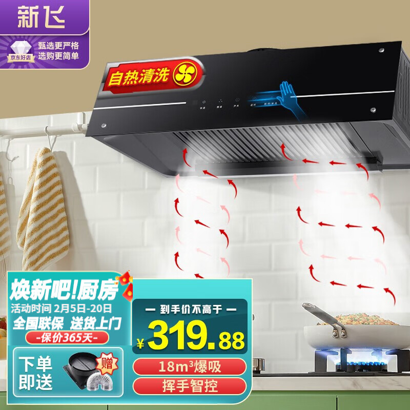 排烟罩哪个品牌好(排烟罩排烟罩十大品牌)