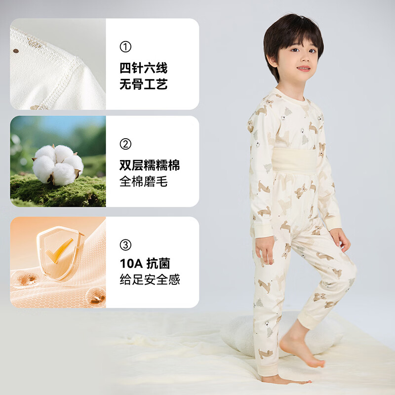 棉花堂（cottontown）【100%棉】棉花堂儿童内衣套装抗菌纯棉高腰秋冬秋衣秋裤宝宝小童 可爱猫咪 90