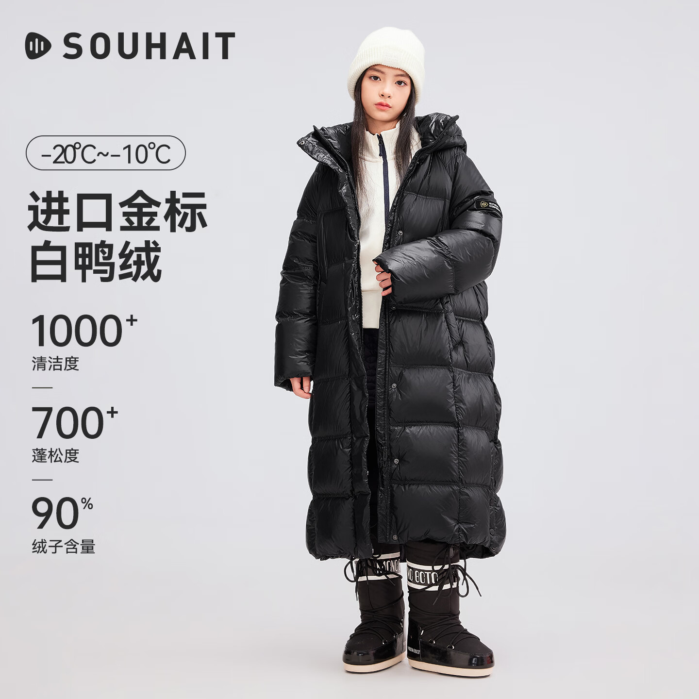 水孩儿童装羽绒服加长款男女童2026冬季新款鸭绒保暖厚外套大童上衣 钻石黑 120
