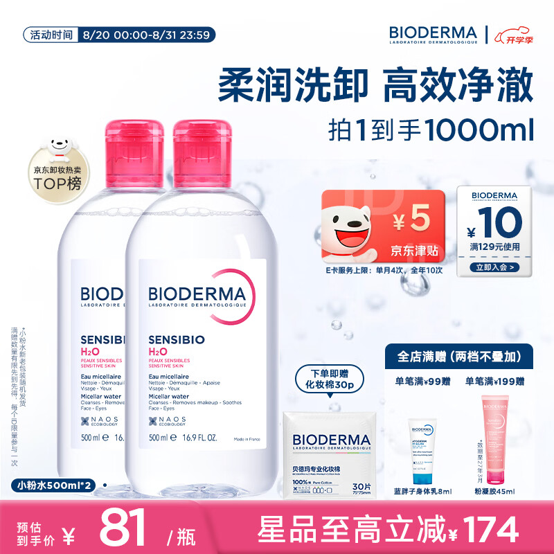 凯撒精酿原浆啤酒整箱装 可乐风味250ml*24罐 凑单后到手价33.52元