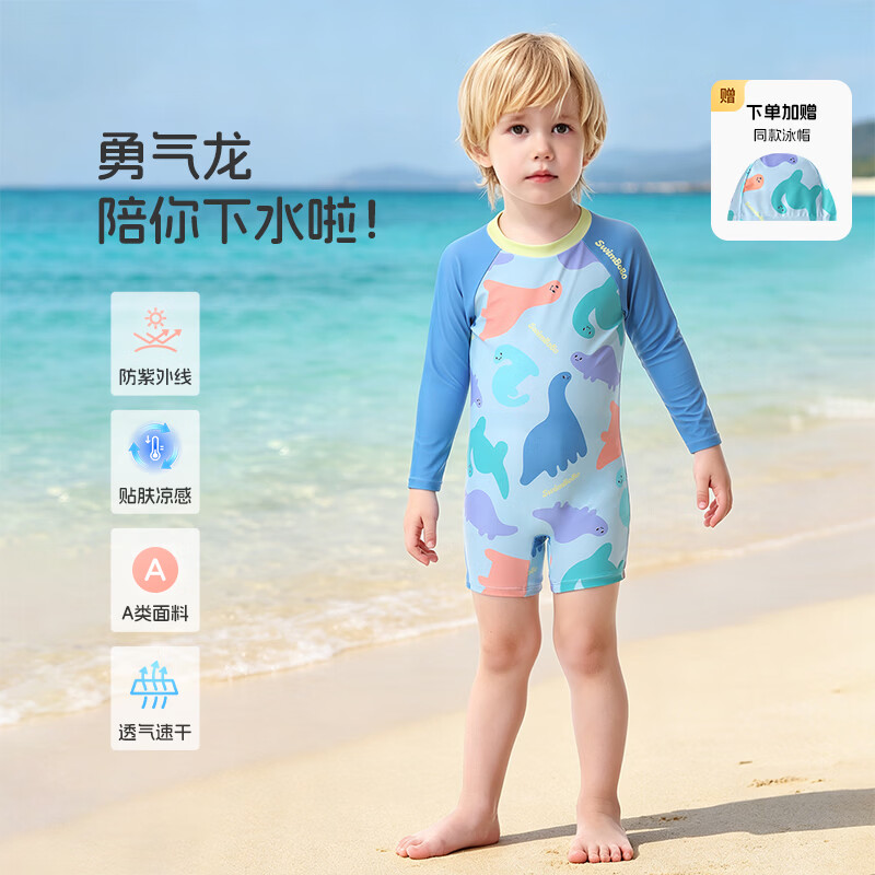 swimbobo儿童泳衣长袖连体式男童中小童温泉学生男孩泳衣送泳帽SBL-602