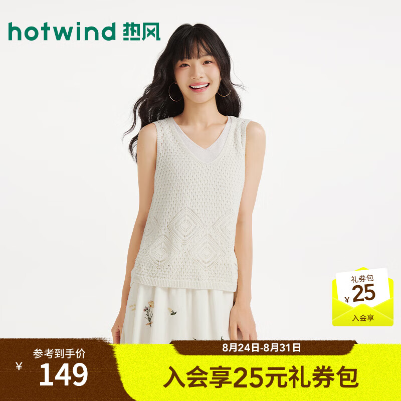 热风（Hotwind）商场同款女士无袖背心上衣2026年夏季新款假两件通勤镂空针织背心 03米色 XL