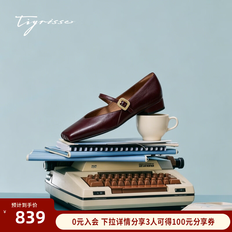 蹀愫2026秋季新款复古羊皮芭蕾玛丽珍单鞋T76514A-03 酒红色 34
