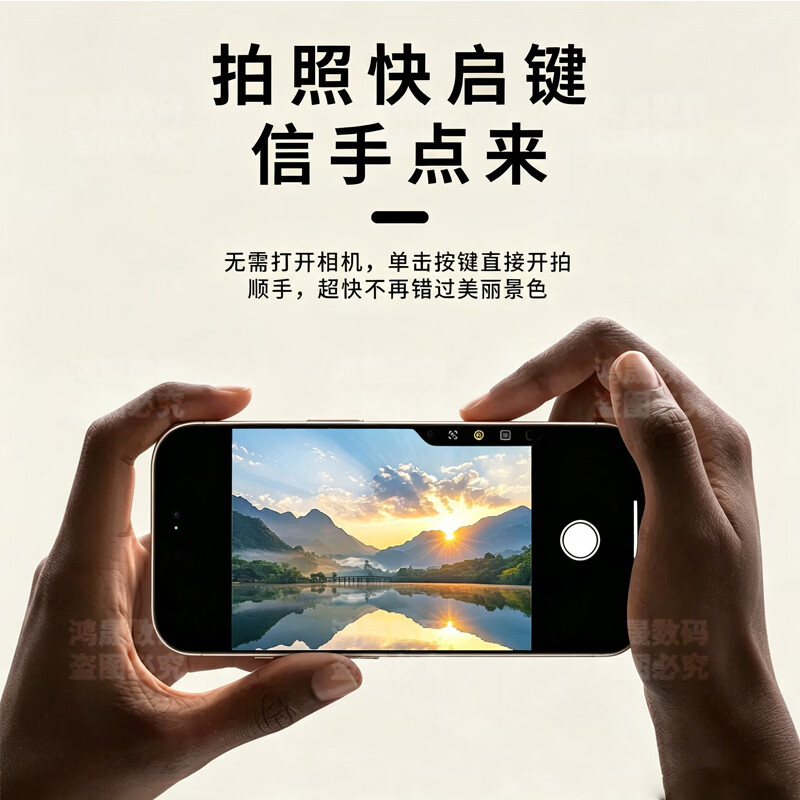 尊享荣耀i16ProMax手机原装正品新机2026新款1TB大内存电竞AI超7800mAh快充长续航6400W拍照抗摔AI智能全新 钛黑色 16G运行+1024G内存 官方标配-26年旗舰升级版