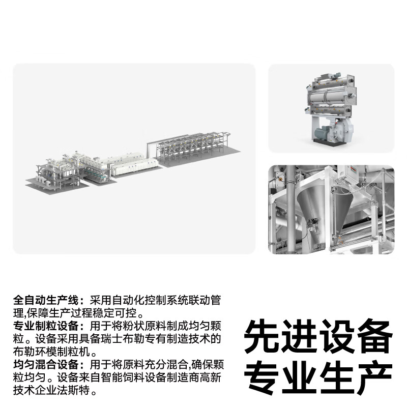 商品缩略图 7
