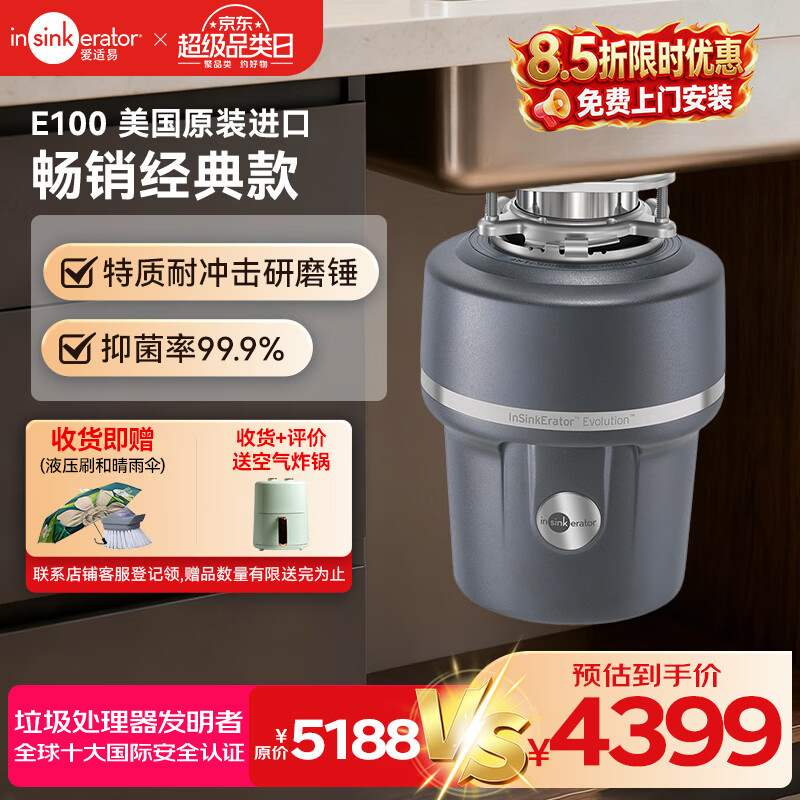 今年双十一，你不能错过的家电清单！