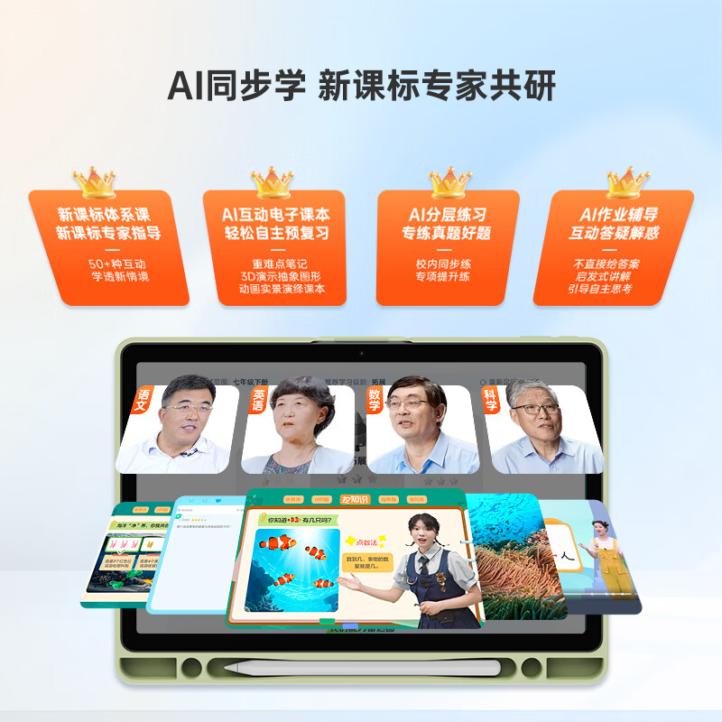 图 5