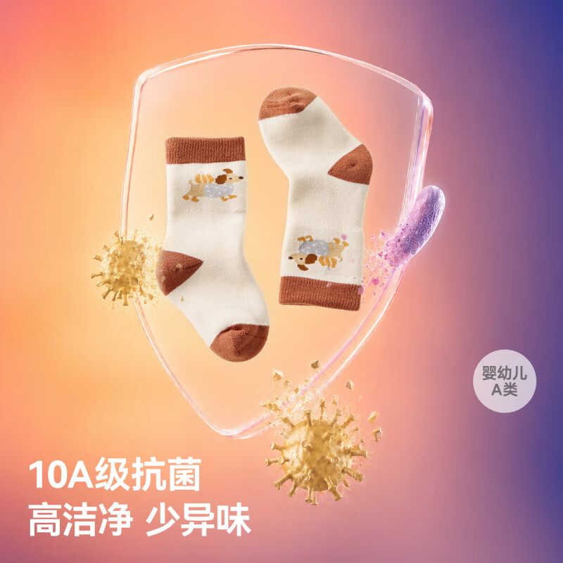贝肽斯儿童中筒袜春秋男女童毛圈加厚保暖棉袜宝宝软弹不勒脚婴儿袜子 星秋萌犬 1-3岁