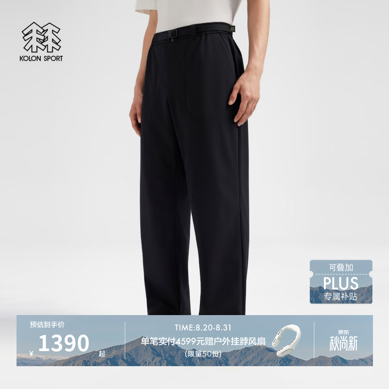 KOLON SPORT/可隆户外休闲裤 男士防泼水宽松直筒梭织伞兵裤 LHLP6AT559-BK 黑色 M 170/78A