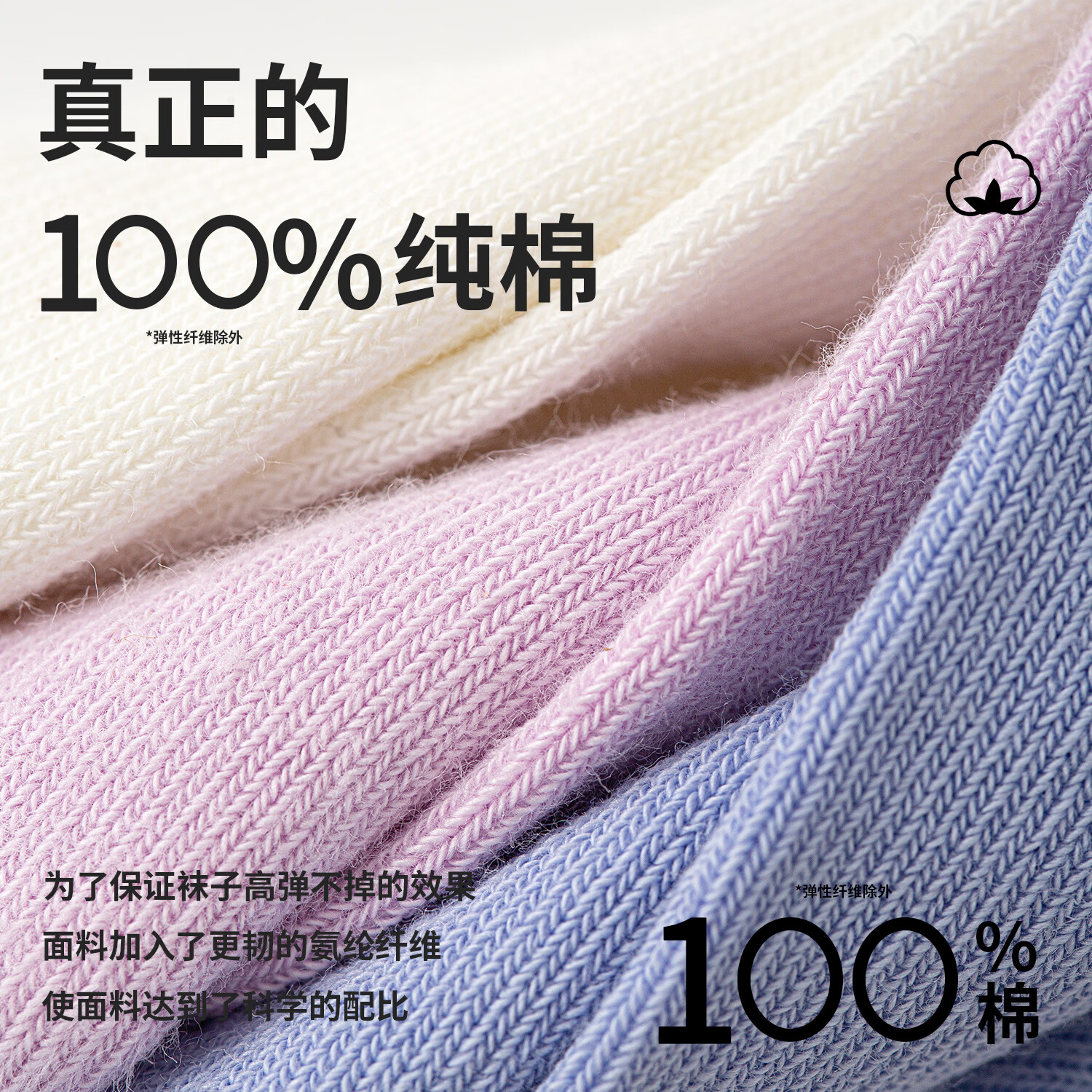 六指鼠100％纯棉无骨男女童春夏季薄款儿童宝宝小孩学生全棉中筒袜子 899A百棉立体运动女（无骨/春秋薄款）5双 均码 加大码&爸妈可穿(适用鞋码37-42码）
