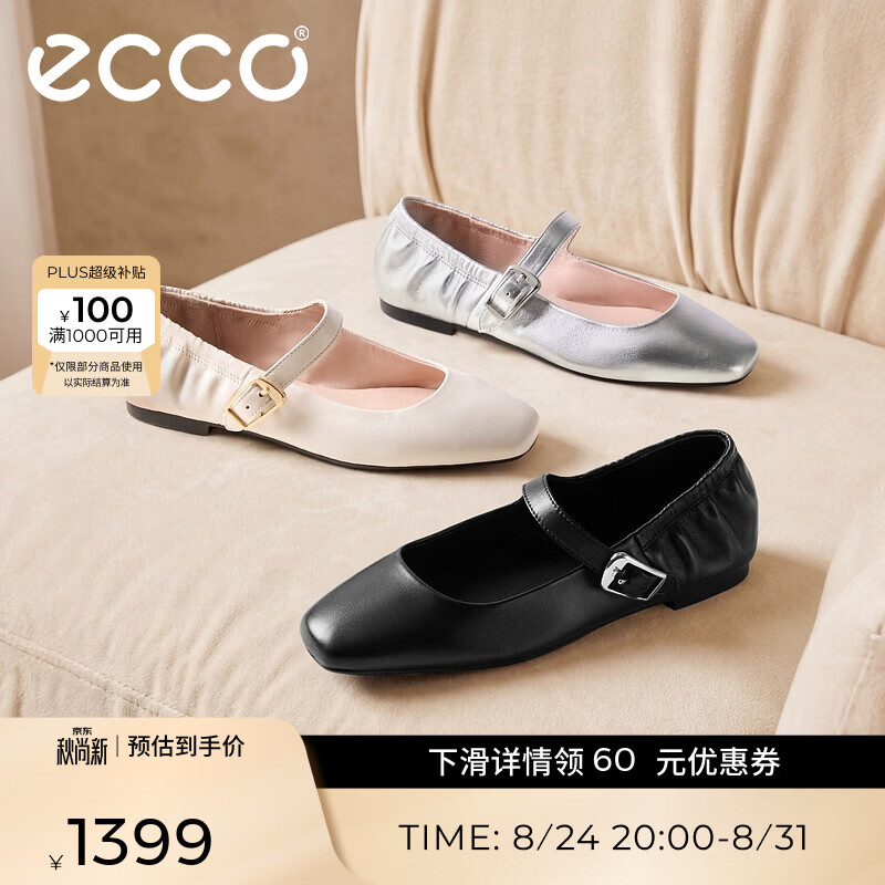 爱步（ECCO）皮鞋女 26年夏季新款浅口单鞋玛丽珍方头芭蕾鞋 舞悦系列234423 黑色23442301001 38 （偏小，建议拍大一码）
