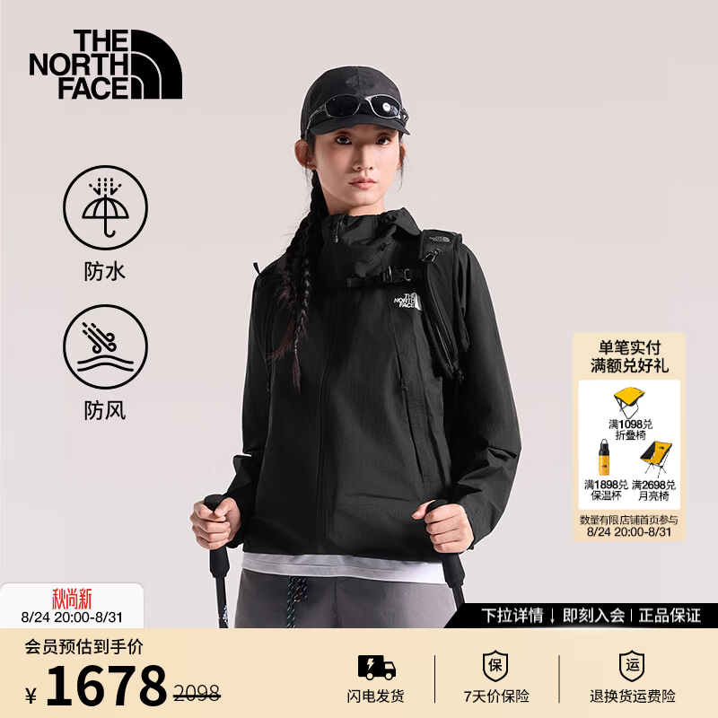 北面（The North Face）冲锋衣女Ridgelite山脊防水外套户外26春夏新品|8HRC JK3/宇宙黑 S /155/80A