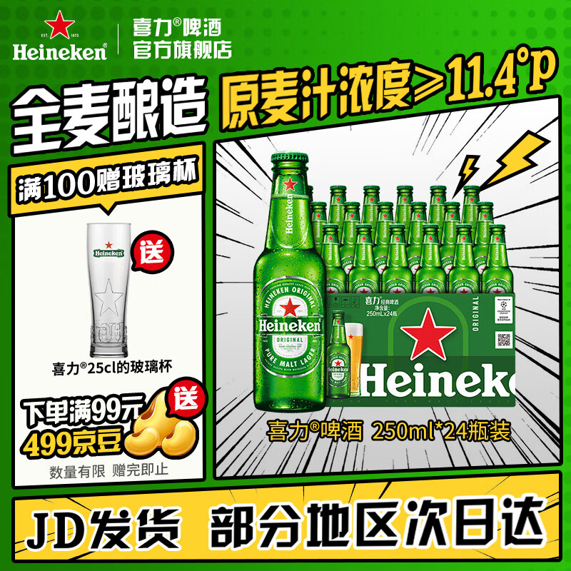 每年夏天喝啤酒超过30种的重度啤酒爱好者告诉你，什么啤酒值得喝