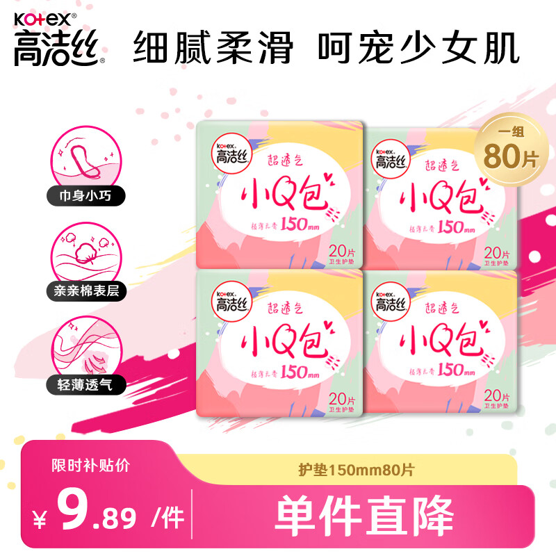 ���ڲ������߽�˿����СQ��͸���׷�����80Ƭ����������� ����150mm80Ƭ