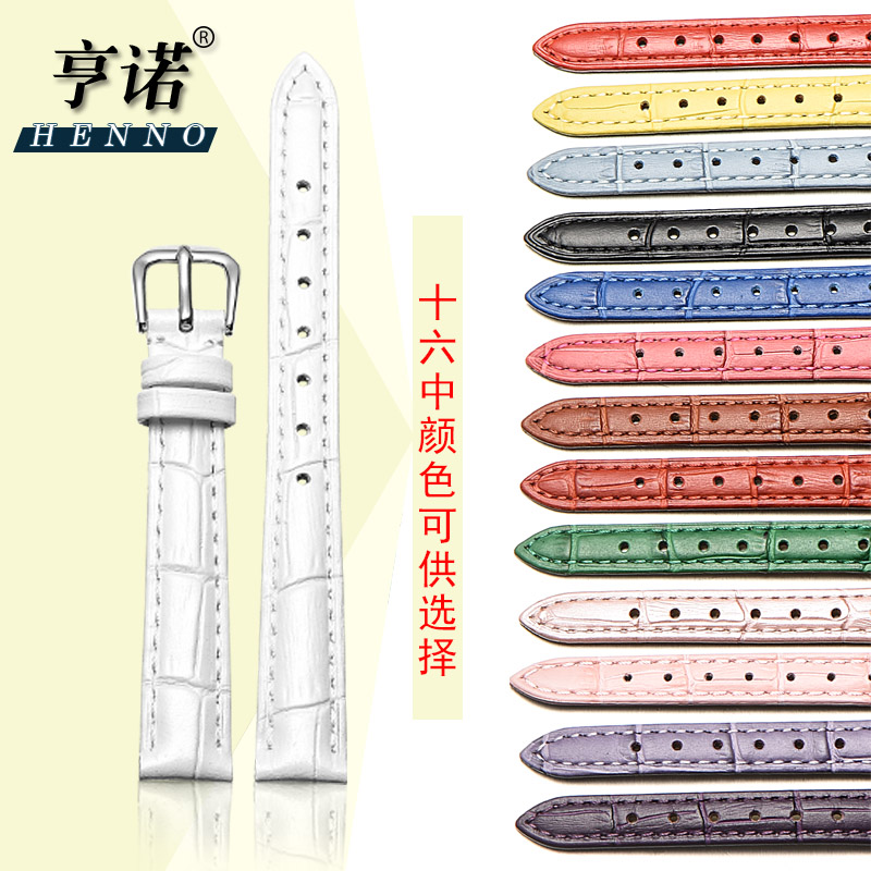 手表带真皮女士小尺寸纤细表带配件 柔软牛皮表带浪琴ck芙丽白令表带