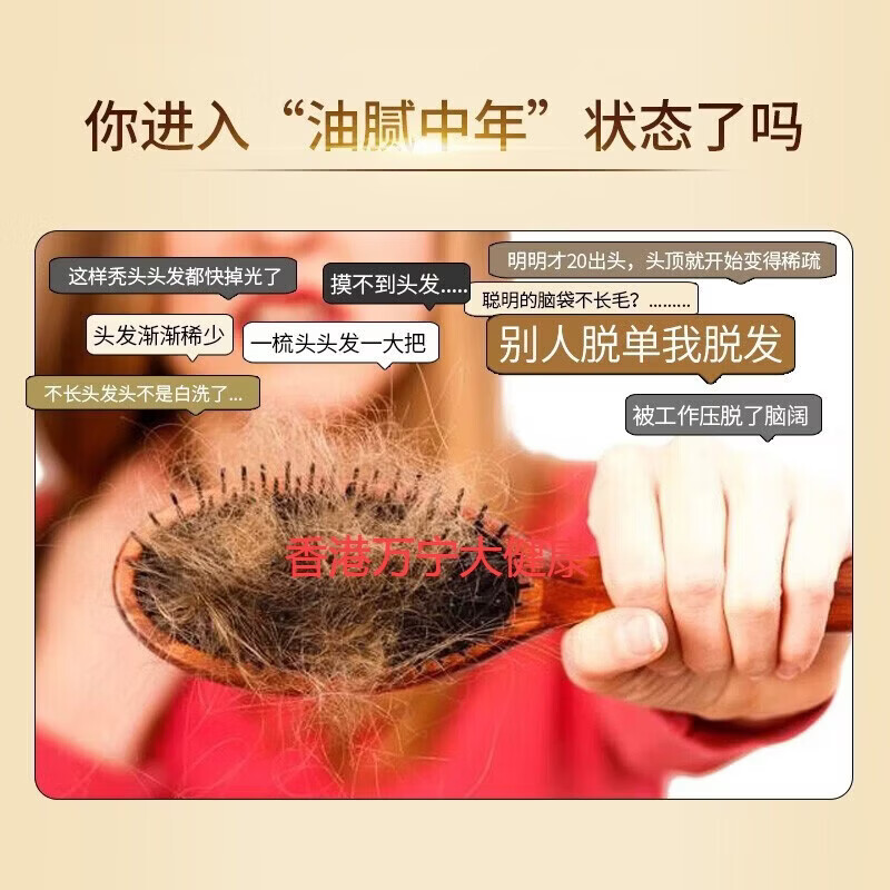 老瑶姜【香港进口】老瑶姜生姜洗发水姜米酵素精华姜汁去屑【认准香港】 老瑶姜洗发一瓶720ml装 福利补贴活动中