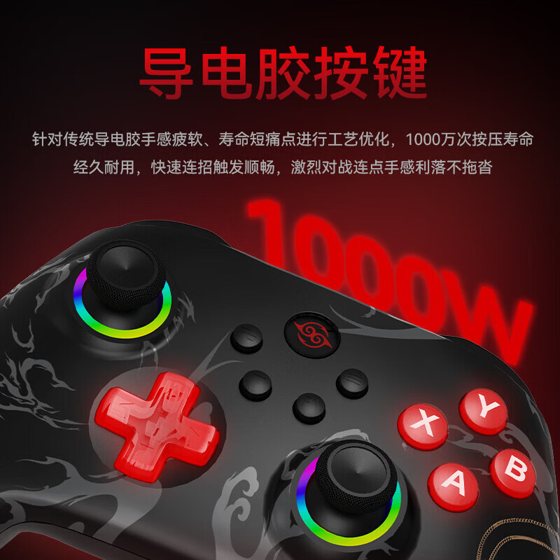 吾空吾游无线游戏手柄三模蓝牙2.4G适配PC平板手机switch电脑Steam地平线6怪物猎人双霍尔遥杆 吾游GCpro-进阶黑+接收器+充电底座