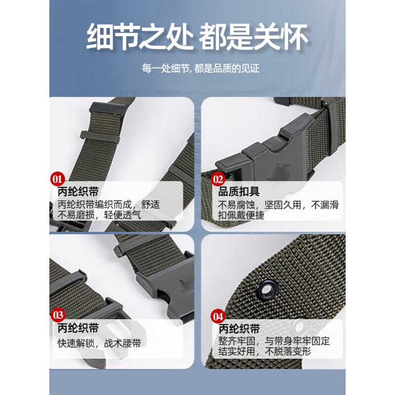 际华三零一三编织外腰带制军式战术户外腰带编制外腰带学生军训腰带 编织外腰带【星标】Lu款【连队同款】