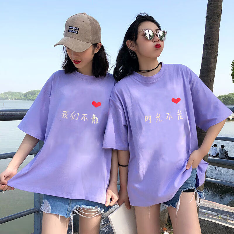 乔骏晟三人四人多人姐妹闺蜜装短袖t恤女校园风韩版学生宽松上衣中长