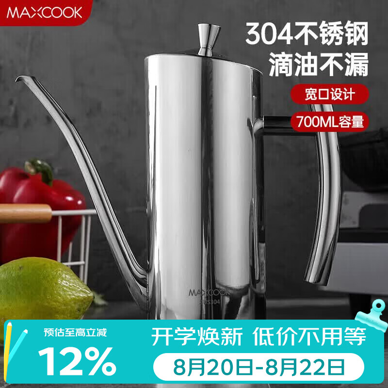 看完这五个方面，选购油壶很简单！
