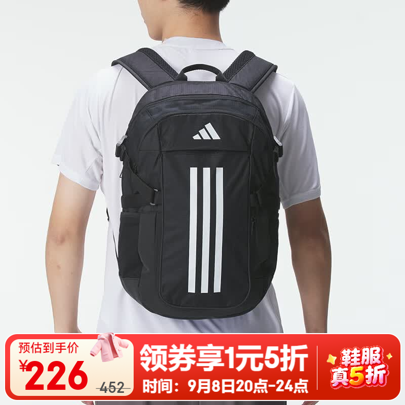 阿迪达斯（adidas）【京东奥莱】 男包女包双肩包通款运动背包学生书包旅游包 IP9878 MISC