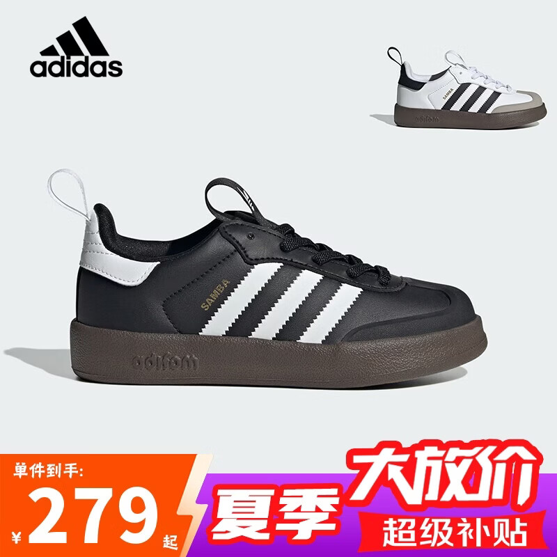阿迪达斯（adidas）童鞋26春季儿童三叶草软底SAMBA 360男女小童运动鞋T头鞋JH5194
