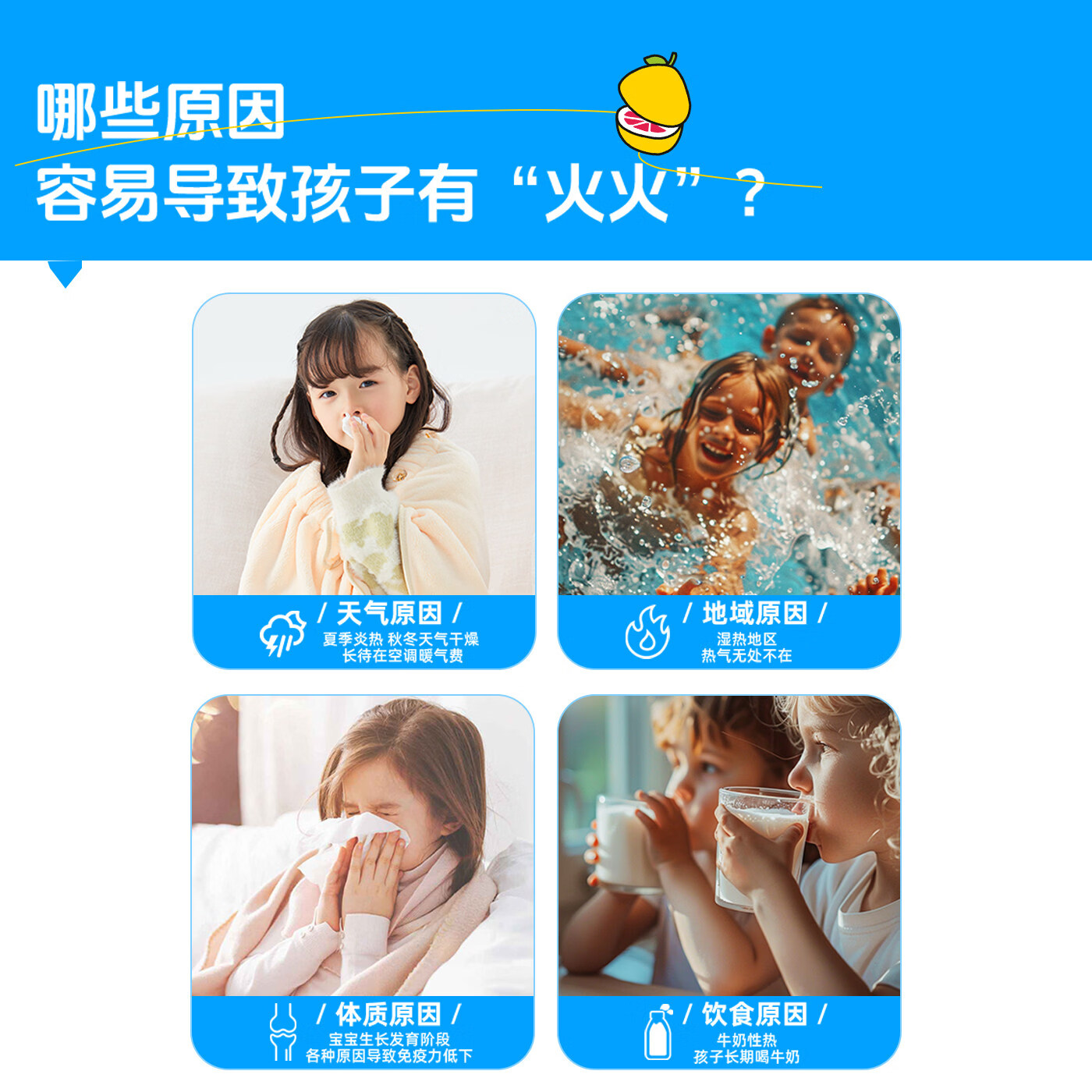 吉远金银花西柚子果汁饮料食品整箱儿童成人下火植物饮品夏季解渴 金银花西柚汁200ml*12盒