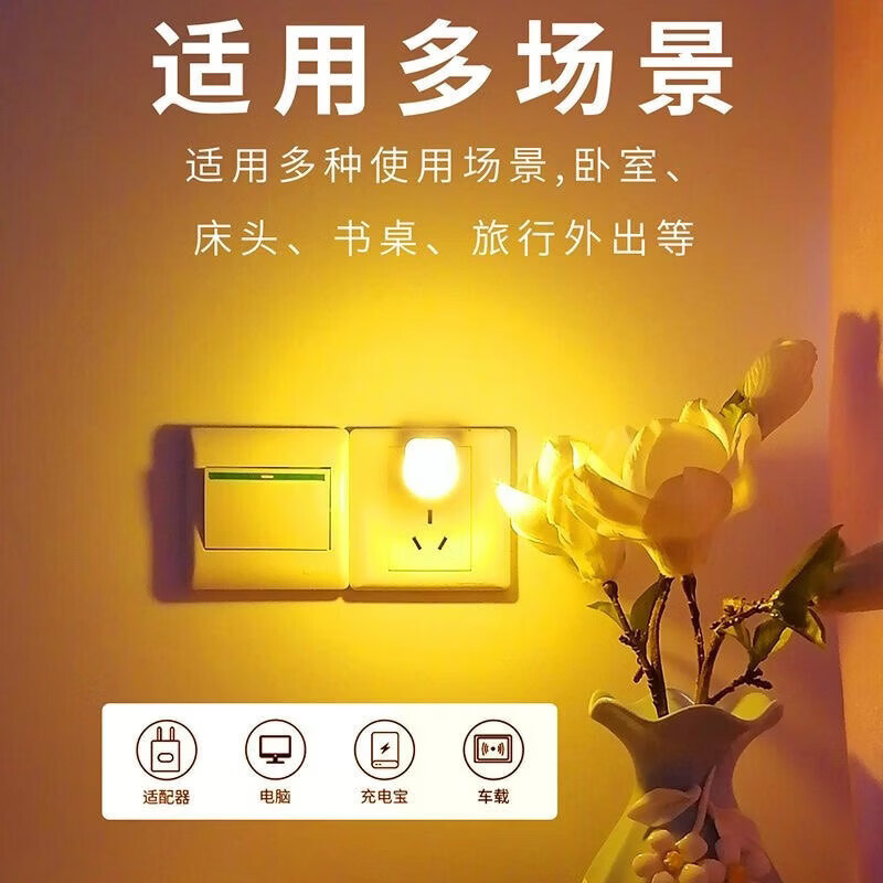 【优选】潮流护理电器usb便携迷你小夜灯led睡眠小圆灯创意氛围灯白暖红蓝绿黄紫usb灯 小夜灯红色【1个装】