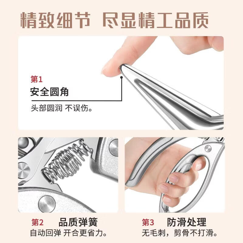 丘溯厨房家用剪刀不锈钢多功能鱼骨剪肉强力剪鸡鸭鹅食物剪 德国握式厨房剪刀