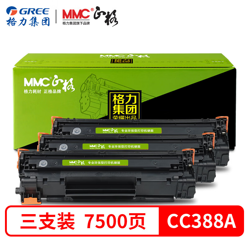 查硒鼓价格走势App|硒鼓价格走势