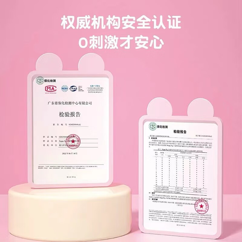 小猪佩奇气垫儿童面霜15g+15g(替换装)公主女宝宝滋润霜婴儿保湿化妆品 气垫面霜(15g+15g)*1盒