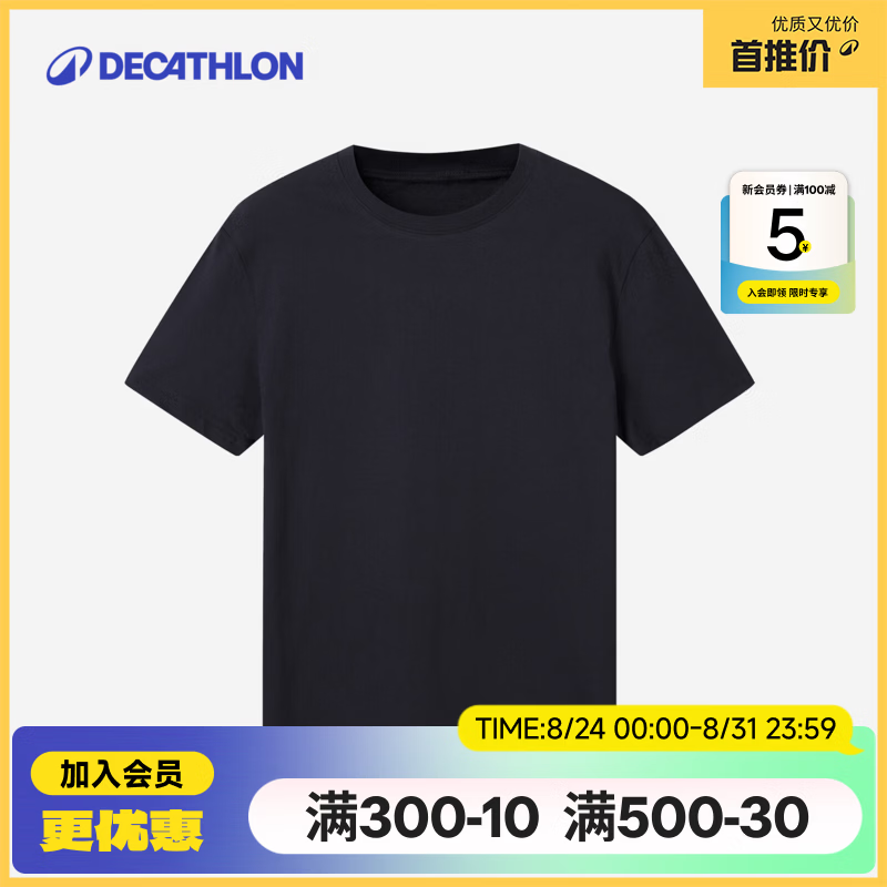 迪卡侬（DECATHLON） 运动t恤男纯色圆领打底棉秋跑步健身短袖GYPML Sportee 100 黑色 L