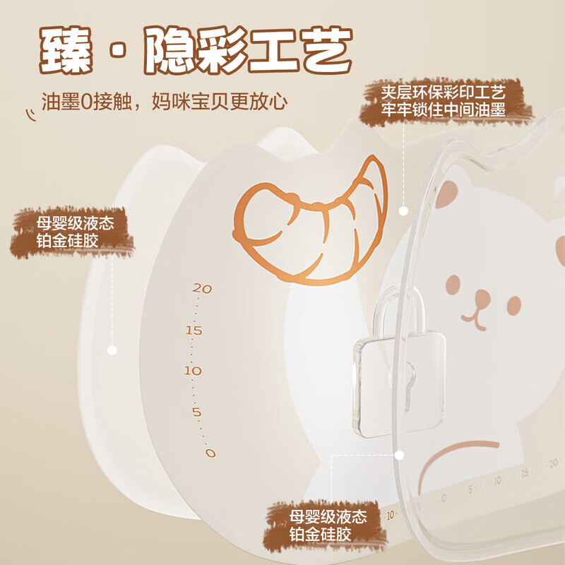 双枪硅胶揉面垫食品接触级家用擀面垫加厚垫案板面板和面烘焙工具 【萌萌熊冰皮款】大号72*50cm(赠擀面杖)