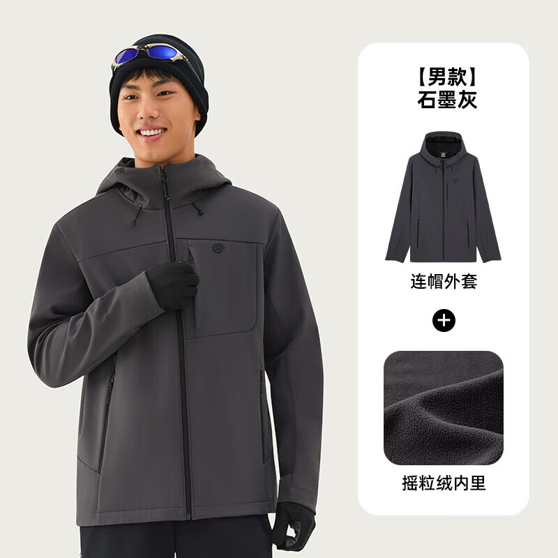 探拓（TECTOP）TECTOP/探拓户外男士加绒软壳衣秋冬防风防泼水徒步登山连帽外套 石墨灰 L