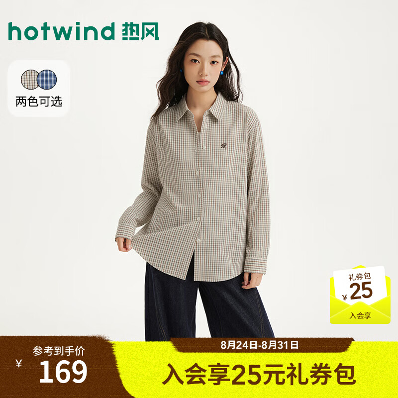 热风（Hotwind）2026年秋季新款女士都市格纹衬衫 08杏色 S