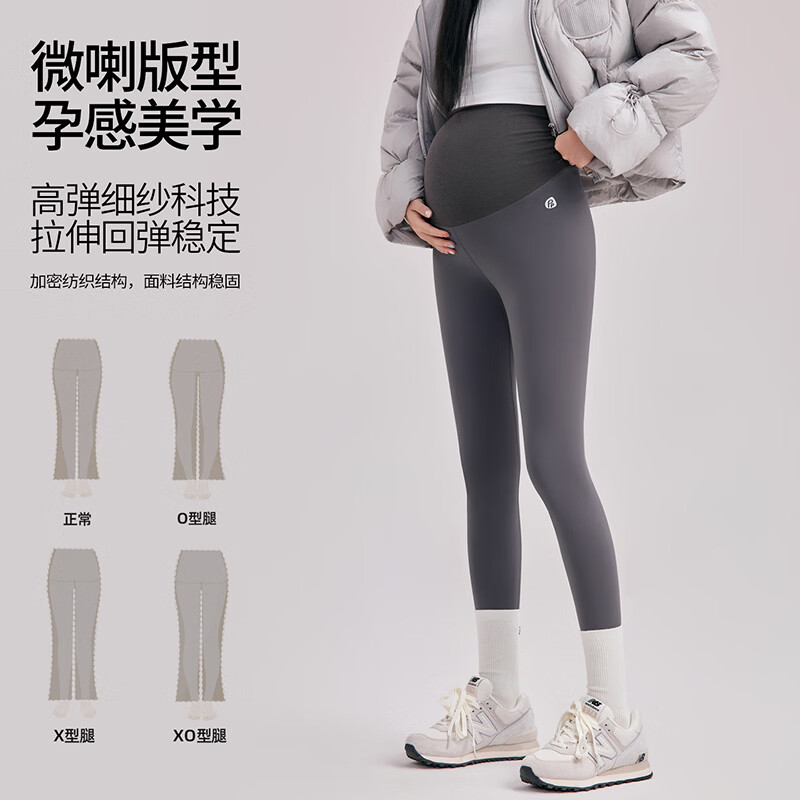 ROVO孕妇裤打底裤宽松纯棉遮肚子收腹夏季新款外穿安全裤 黑色 M【适用90-120斤】