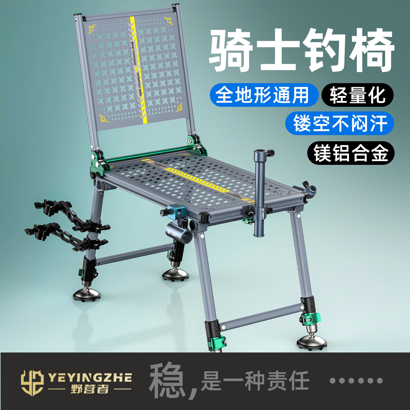 野营者镁铝合金钓椅小钓台两用新款折叠轻量多功能全地形钓鱼椅凳 轻量靠背钓椅-进阶套装-镁铝合金三件套+条磁分体饵盘