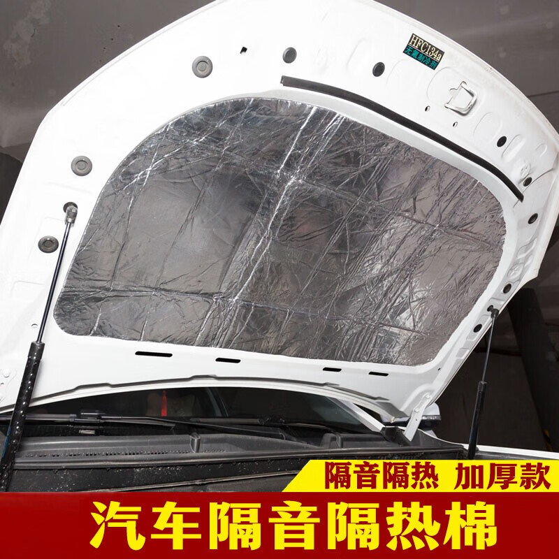 客观吐槽达珀德隔音隔热棉优缺点如何，真相吐槽解密