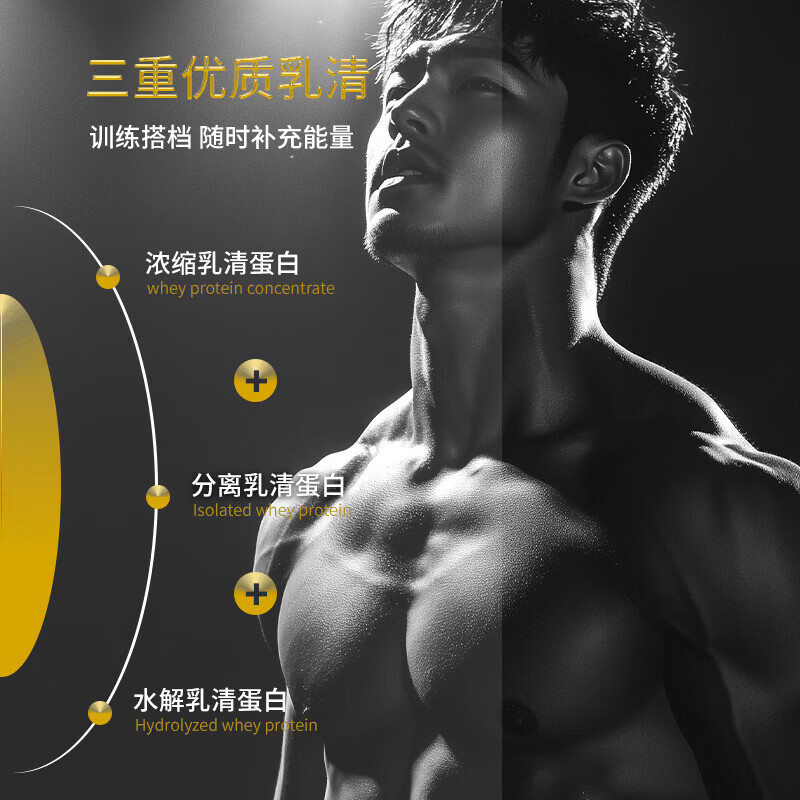 赛霸蛋白增肌粉益生菌蛋白粉瘦人增肌增重营养粉复合乳清健身运动补剂 【瘦子快速增肌】桂花龙井味 5磅*1桶