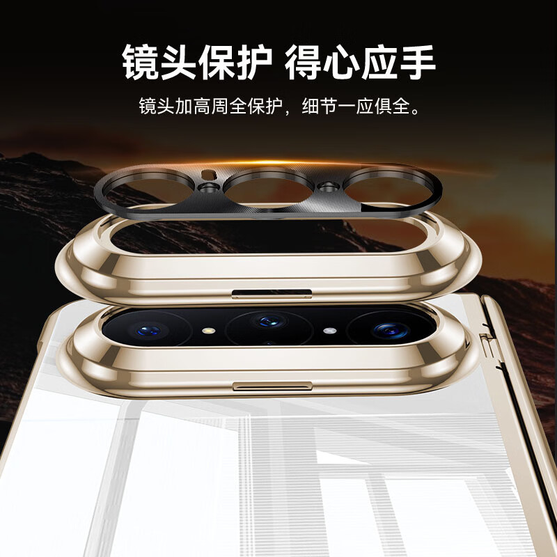 适用华为PuraXMax手机壳中轴弹簧磁吸铰链电镀壳膜一体典藏保护套 电镀银(防窥) 华为PuraXMax典藏版