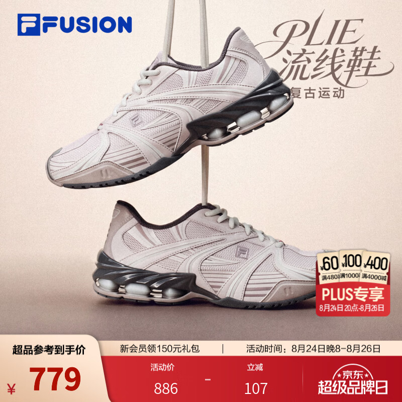 斐乐（FILA）流线鞋丨FILA潮牌休闲鞋女鞋26秋季新款复古赛车风运动跑鞋老爹鞋 寂静粉/白玛瑙灰-HW 37.5