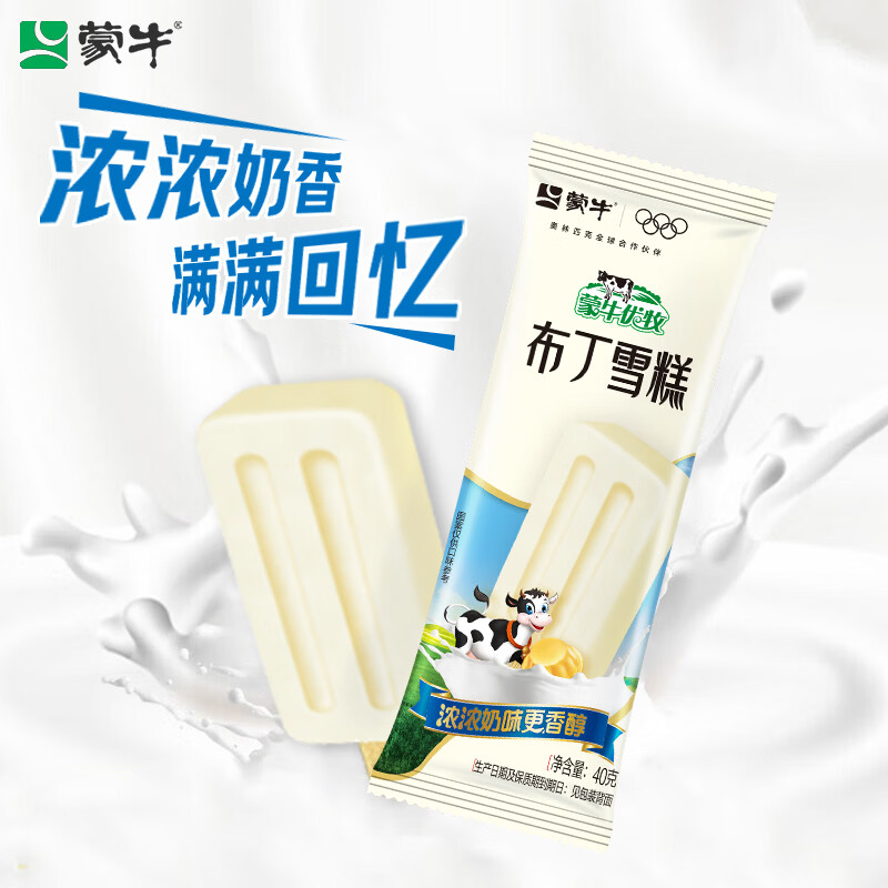 夏日来临☀️你准备好了吗？