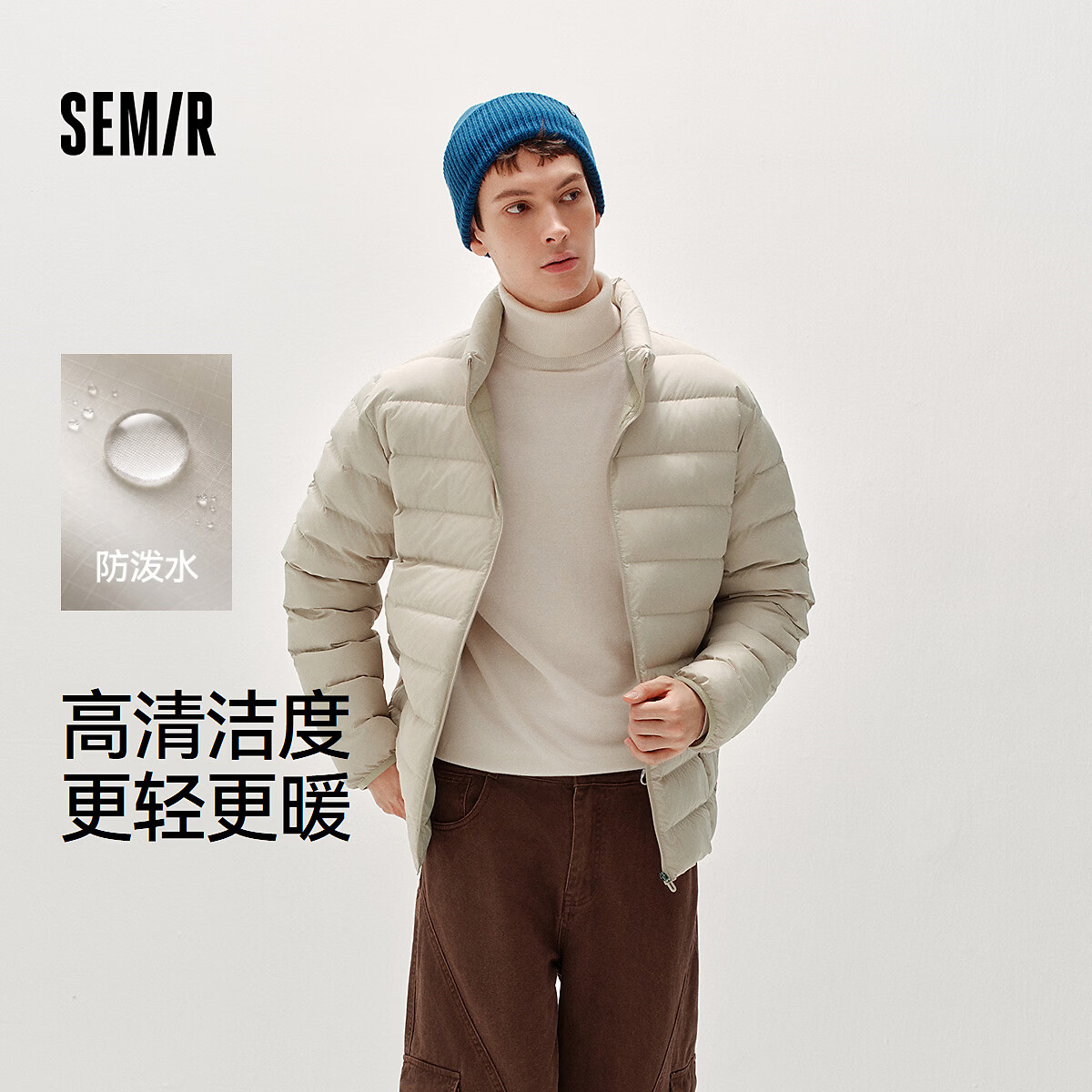 森马(Semir)羽绒服男冬季90绒子防泼水内胆情侣外套轻盈立领显瘦舒适上衣 驼色(白鸭绒)50109 L