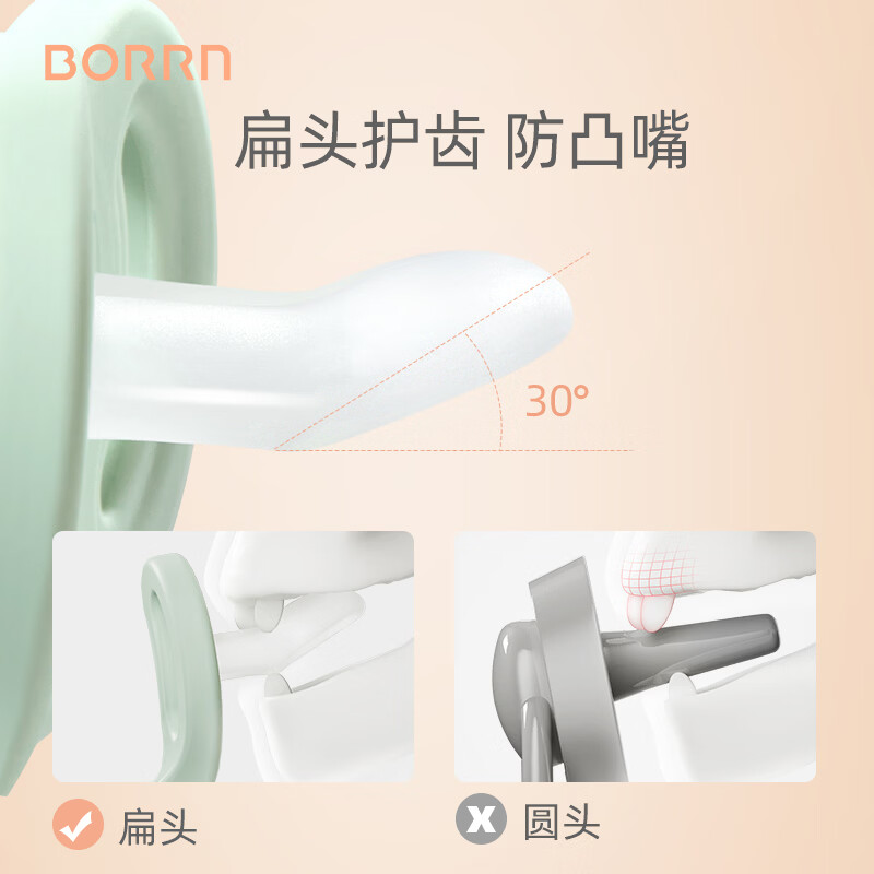 BORRN婴儿安抚奶嘴超软硅胶 S号海洋绿 0-6个月 1个装